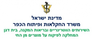 איסור ניקוי ביצים