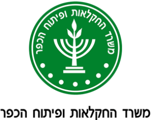 עדכון משרד החקלאות3 22.10