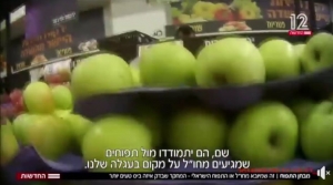 איזה תפוח טוב יותר