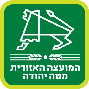 משרד החקלאות ופיתוח הכפר מברך את רישום כינויי המקור של המועצה מטה יהודה וקורא למועצות ולאזורים נוספים להצטרף!