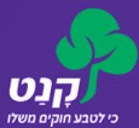 קנט שילמה למגדלי האבוקדו למעלה מ-37 מיליון ₪ בשלוש השנים האחרונות